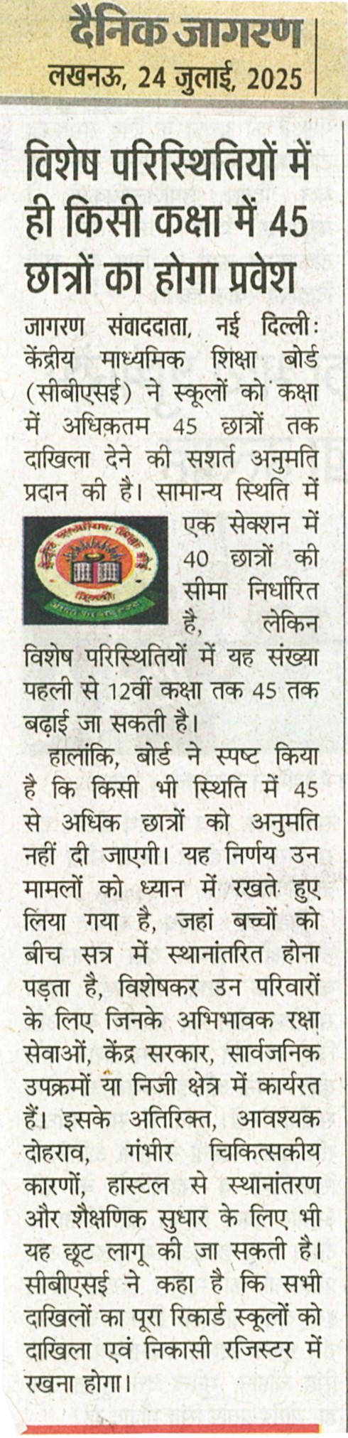 Media 23